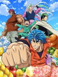 美食猎人TORIKO