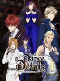 与魔共舞DancewithDevils