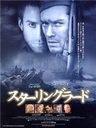 兵临城下2001