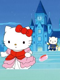 HelloKitty之灰姑娘