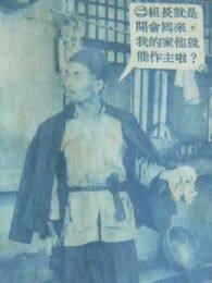 人往高处走1954