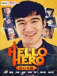 《hellohero》微电影