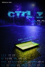 CtrlZ