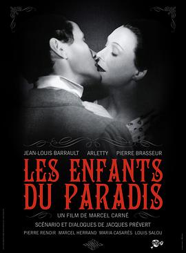 天堂的孩子 Les enfants du paradis