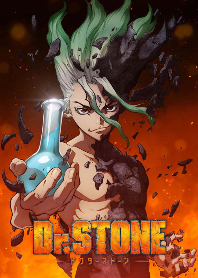 Ｄｒ．ＳＴＯＮＥ  石纪元