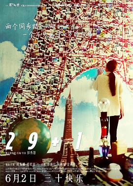29 1（国语版）