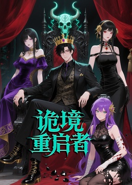 入职殡仪馆第一天,我犯了第五条禁忌