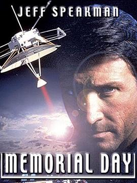 世纪大毁灭(国语版)