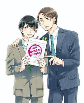 到了30岁还是处男,似乎会变成魔法师动画版