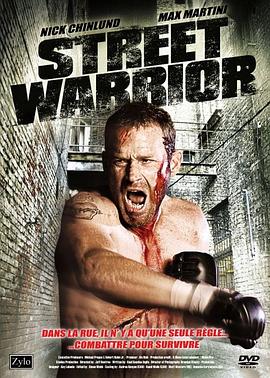 街头战士(国语版)