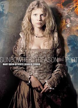 火药、背叛和阴谋(国语版)上