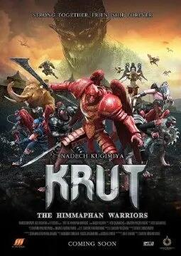 克鲁特:希姆帕汗勇士