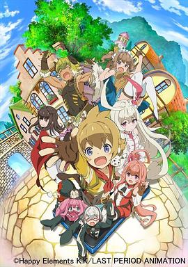 最终休止符~无止境的螺旋物语~