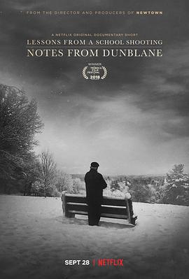 邓布兰笔记:学校枪击事件的教训