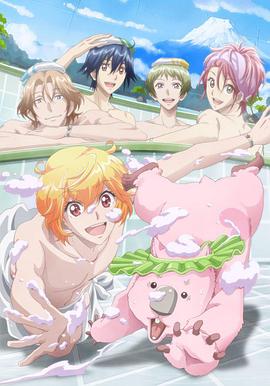 美男高校地球防卫部LOVE!LOVE!