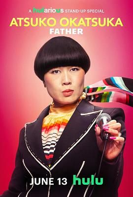 冈冢敦子:老爸心态