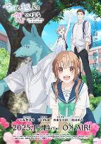 跨越种族与你相恋（未删减）