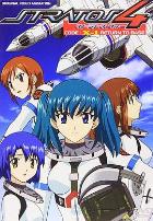 星空防卫队 CODE: X