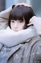 冬日的什么呀春日的什么呢