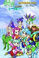 神兵小将1 上部