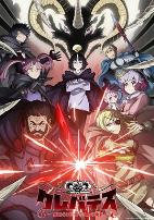 克雷瓦提斯魔兽之王与婴儿与尸之勇者