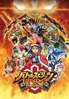 战斗之魂 烈火灵魂