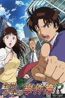 金田一少年事件簿R国语