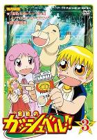 金童卡修OVA：拥有黄金胸部的男人