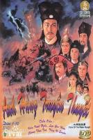 水浒英雄传粤语