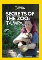 动物园秘辛：坦帕湾第一季
