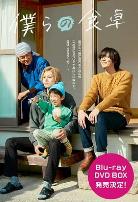 我们的餐桌~我们的假日~