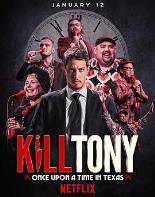 KillTony：笑闹德州