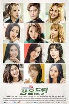 偶像大师.KR：追逐梦想