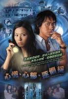 心慌‧心郁‧逐个捉粤语