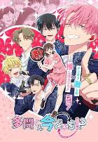 现在多闻君是哪一面！？