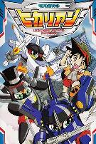 铁胆火车侠2国语