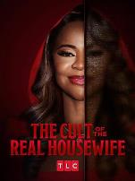 真正家庭主妇的崇拜