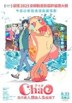 ChaO我代表人类跟人鱼结婚了