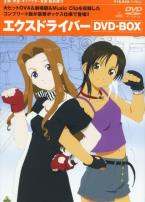 极速战警 妮娜 玲 危险地带