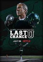 最后机会大学第五季