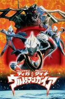 奥特曼超时空大决战(日语版)