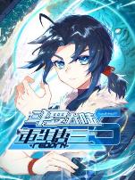 斗罗大陆5重生唐三动态漫