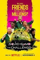 鱿鱼游戏：真人挑战赛第二季